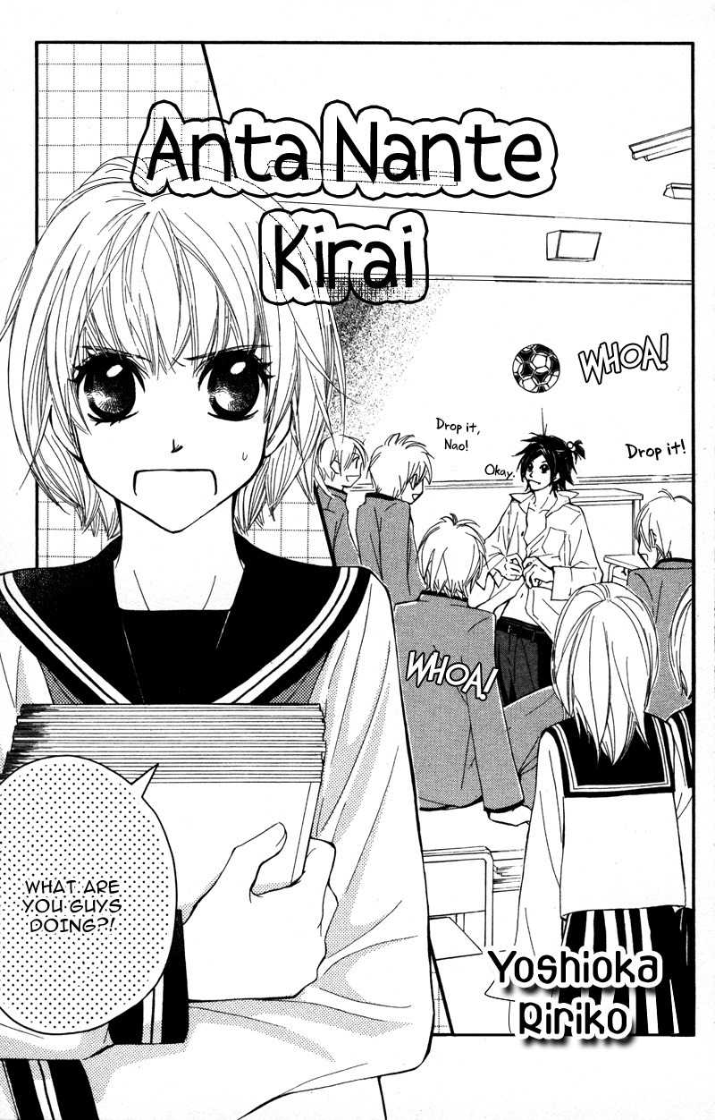 Genshoku Tsundere Danshi Semekare Chapter 3 page 1 - Chapter 3: Anata Nante, Kirai
