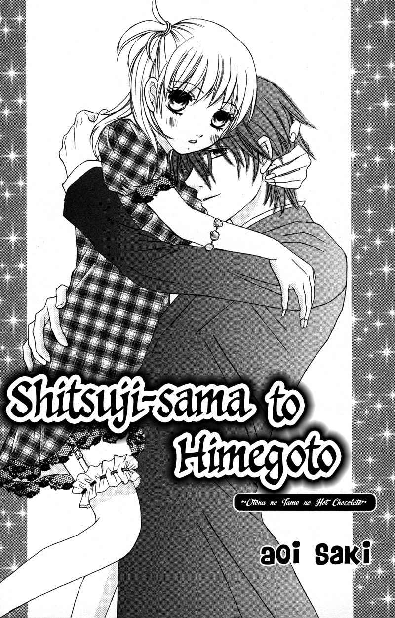 Genshoku Tsundere Danshi Semekare Chapter 4 page 1 - Chapter 4: Shitsuji-sama to Himegoto ~Otona no Tame ni Atsui Chocolate~