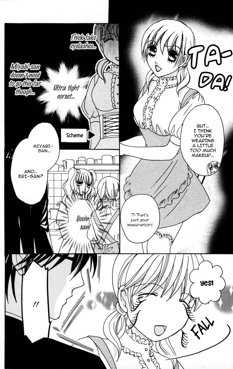 Genshoku Tsundere Danshi Semekare Chapter 4 page 16 - Chapter 4: Shitsuji-sama to Himegoto ~Otona no Tame ni Atsui Chocolate~