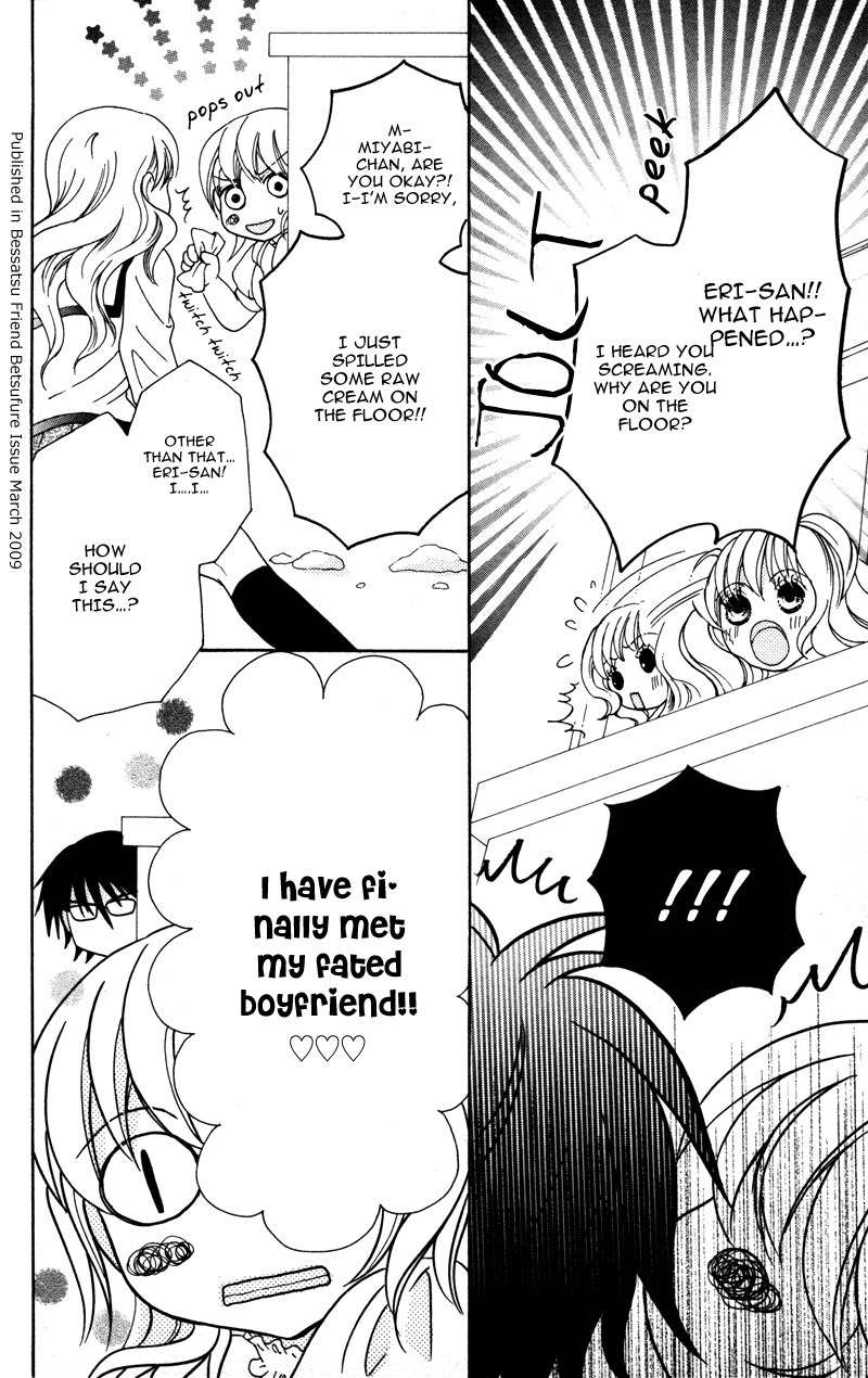 Genshoku Tsundere Danshi Semekare Chapter 4 page 39 - Chapter 4: Shitsuji-sama to Himegoto ~Otona no Tame ni Atsui Chocolate~
