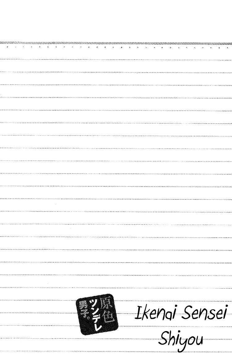 Gensoku Tsundere Danshi Ikenai Sensei Chapter 1.2 page 10 - Chapter 1 v2 : Ikenai Kiss O Shiyou, by Kuramochi Mari