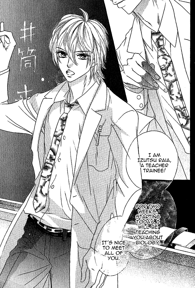 Gensoku Tsundere Danshi Ikenai Sensei Chapter 1.2 page 15 - Chapter 1 v2 : Ikenai Kiss O Shiyou, by Kuramochi Mari