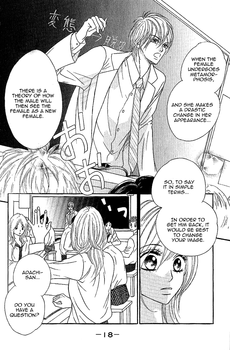 Gensoku Tsundere Danshi Ikenai Sensei Chapter 1.2 page 22 - Chapter 1 v2 : Ikenai Kiss O Shiyou, by Kuramochi Mari