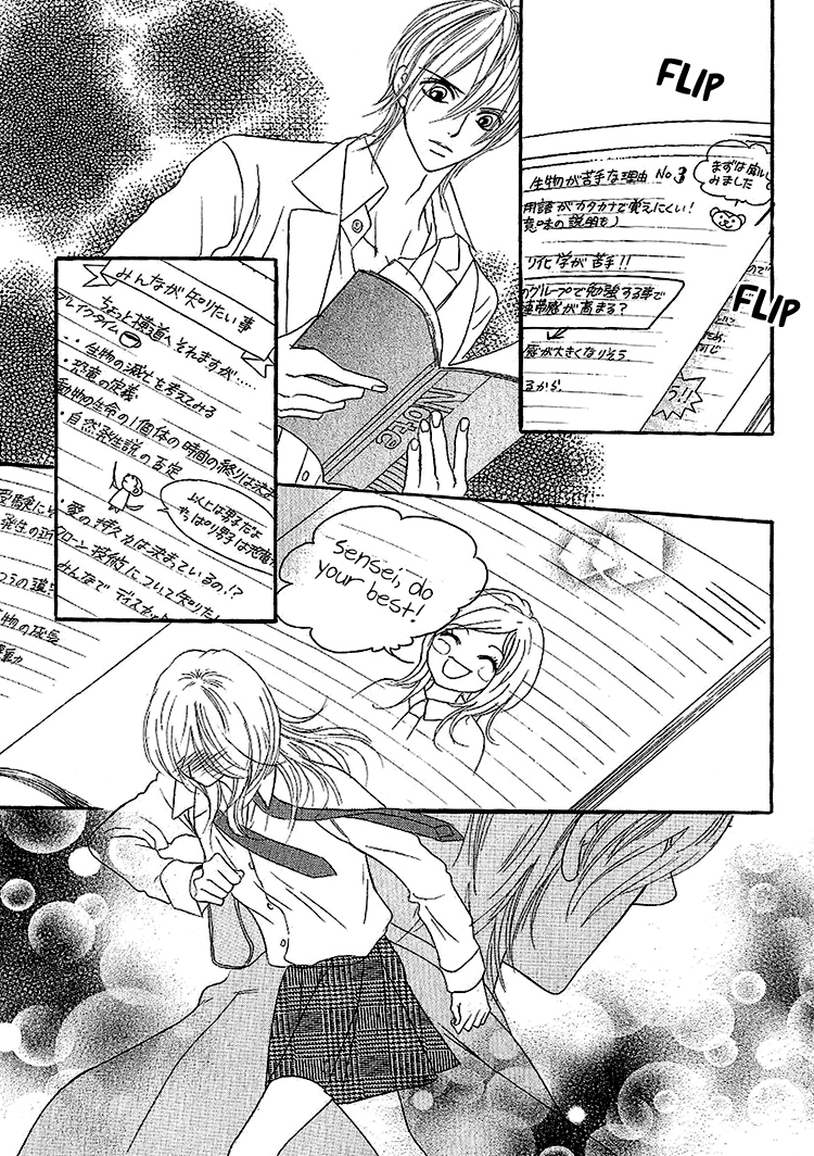 Gensoku Tsundere Danshi Ikenai Sensei Chapter 1.2 page 45 - Chapter 1 v2 : Ikenai Kiss O Shiyou, by Kuramochi Mari