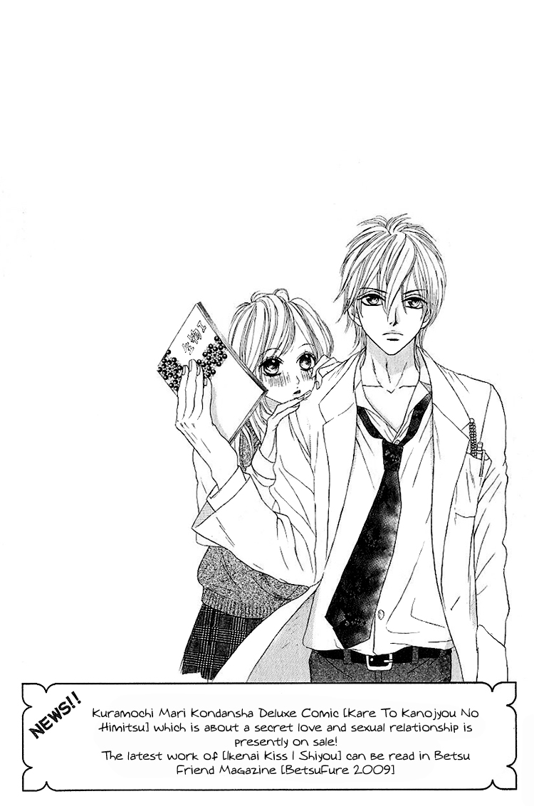 Gensoku Tsundere Danshi Ikenai Sensei Chapter 1.2 page 58 - Chapter 1 v2 : Ikenai Kiss O Shiyou, by Kuramochi Mari
