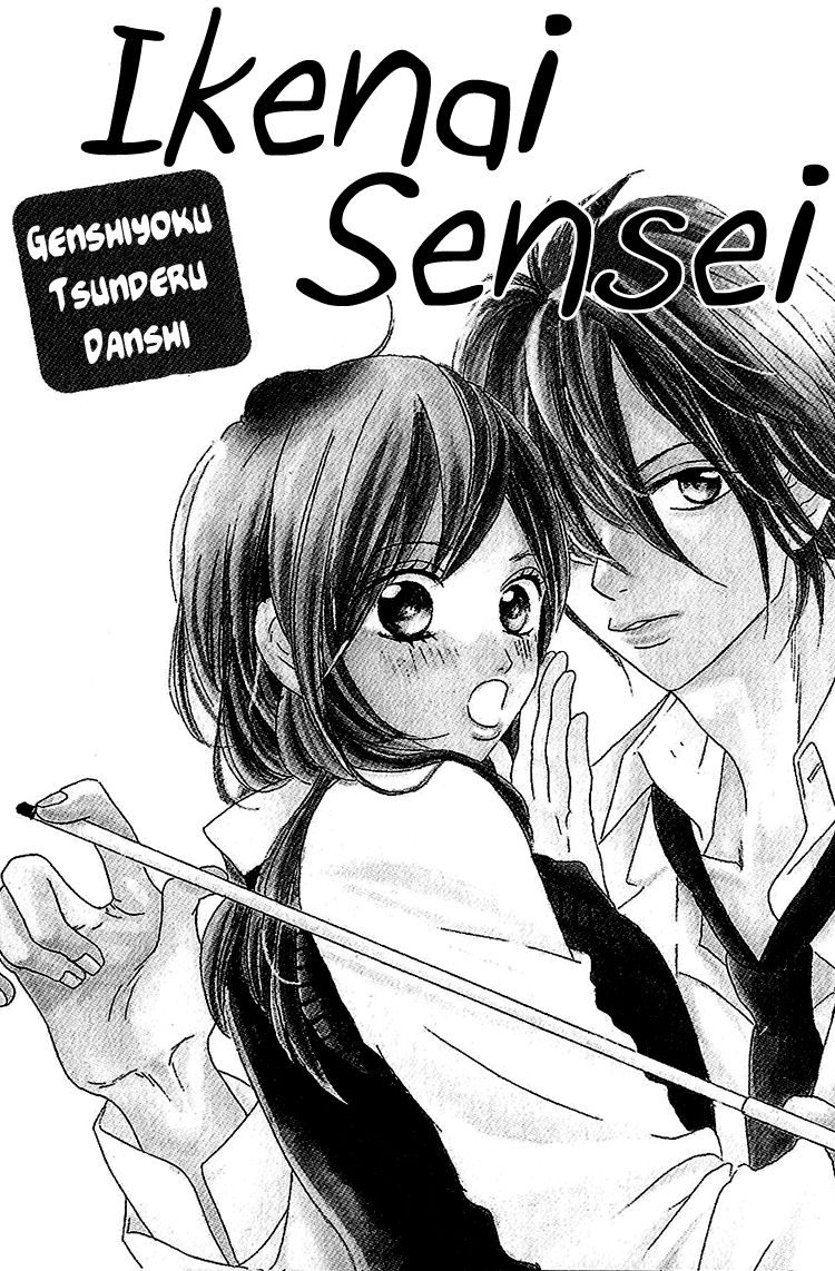 Gensoku Tsundere Danshi Ikenai Sensei Chapter 1.2 page 6 - Chapter 1 v2 : Ikenai Kiss O Shiyou, by Kuramochi Mari