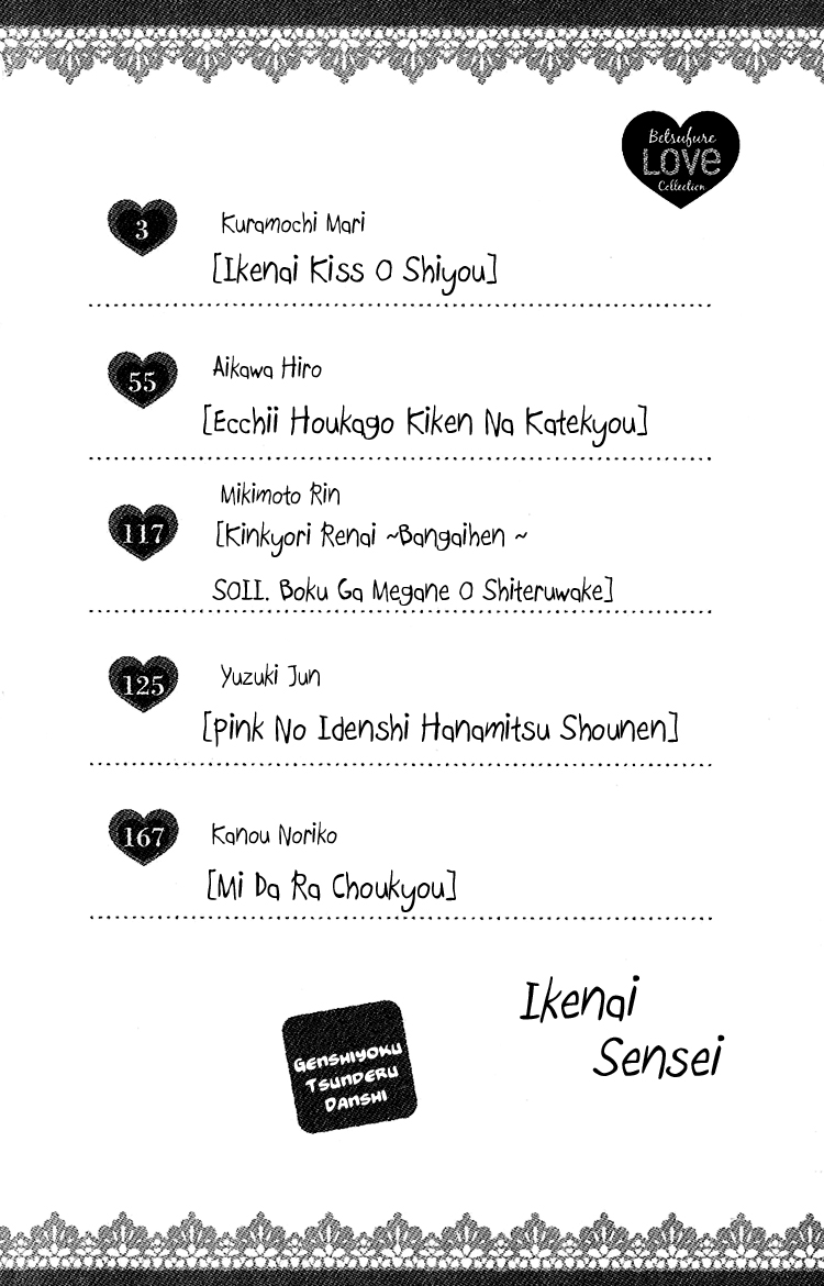 Gensoku Tsundere Danshi Ikenai Sensei Chapter 1.2 page 7 - Chapter 1 v2 : Ikenai Kiss O Shiyou, by Kuramochi Mari