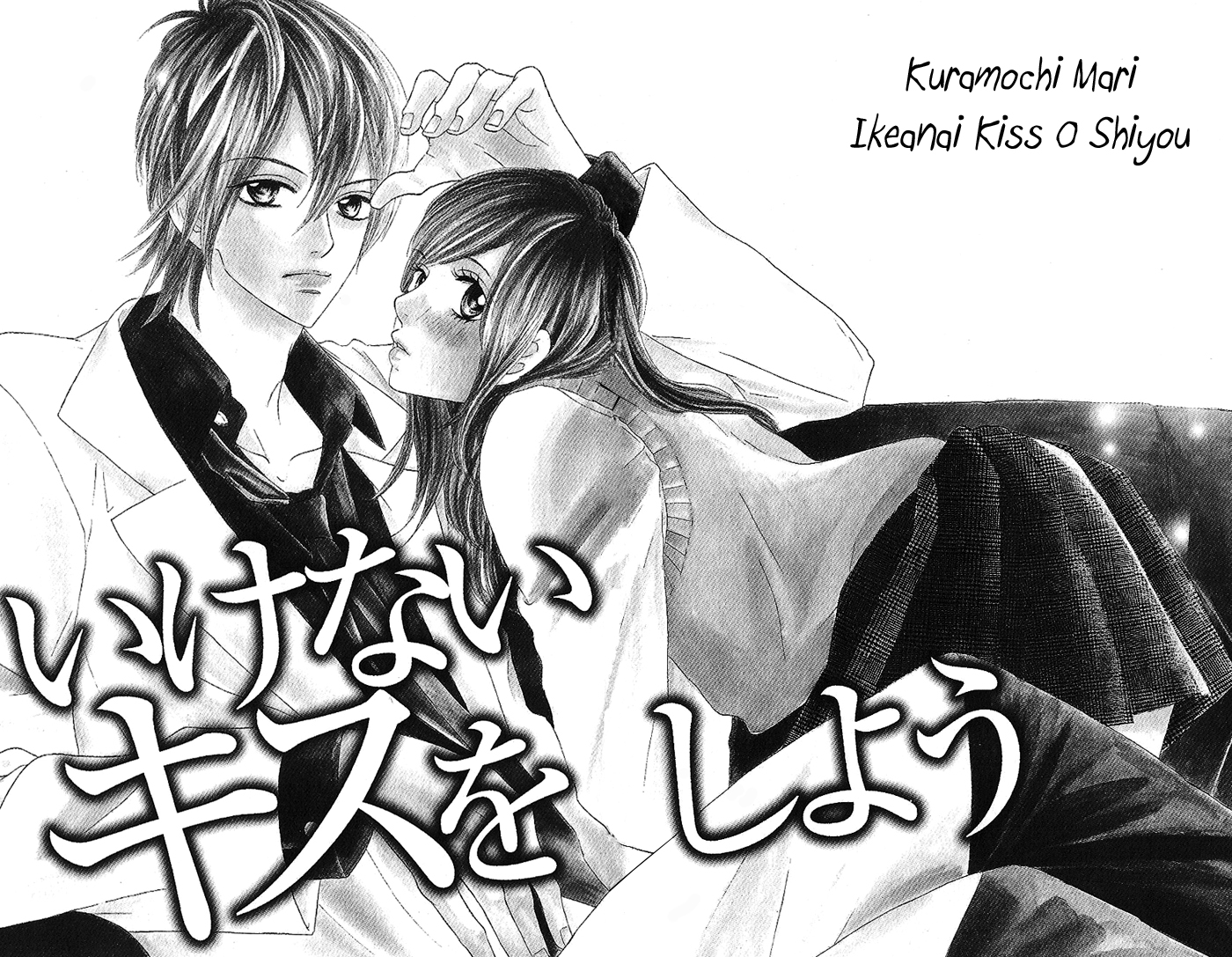 Gensoku Tsundere Danshi Ikenai Sensei Chapter 1.2 page 9 - Chapter 1 v2 : Ikenai Kiss O Shiyou, by Kuramochi Mari
