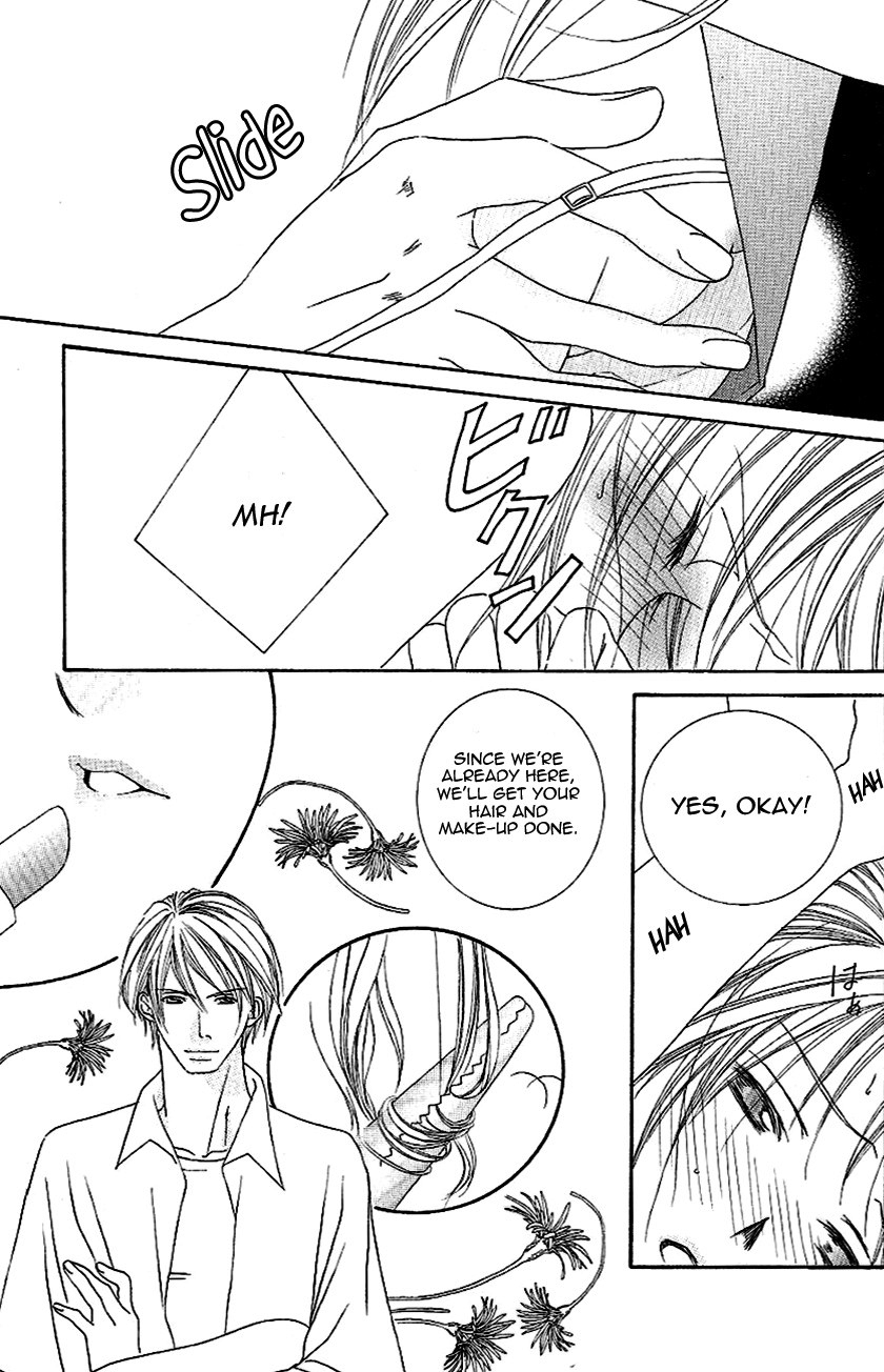 Gensoku Tsundere Danshi Ikenai Sensei Chapter 2.2 page 20 - Chapter 2 v2 : After School It Gets Sexy ~Dangerous Private Lessons~, by Aikawa Hiro