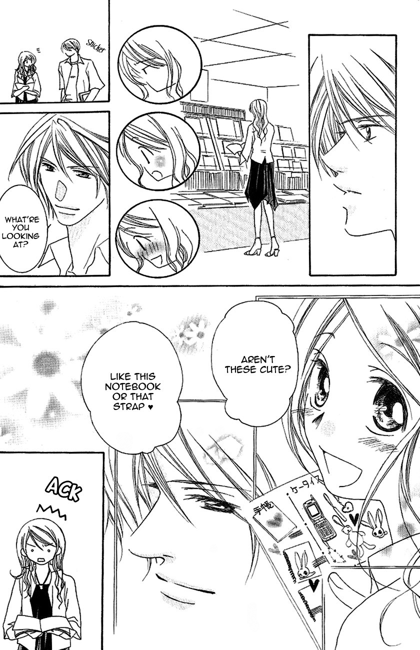 Gensoku Tsundere Danshi Ikenai Sensei Chapter 2.2 page 23 - Chapter 2 v2 : After School It Gets Sexy ~Dangerous Private Lessons~, by Aikawa Hiro
