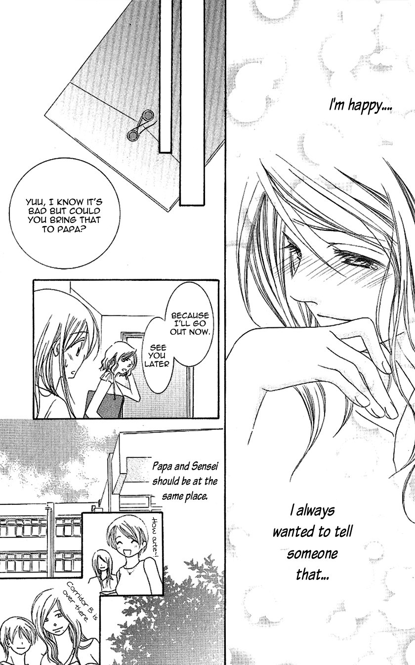 Gensoku Tsundere Danshi Ikenai Sensei Chapter 2.2 page 26 - Chapter 2 v2 : After School It Gets Sexy ~Dangerous Private Lessons~, by Aikawa Hiro