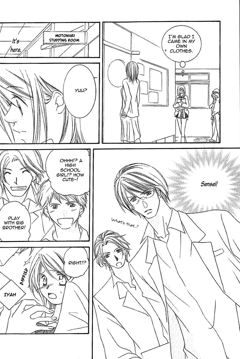 Gensoku Tsundere Danshi Ikenai Sensei Chapter 2.2 page 27 - Chapter 2 v2 : After School It Gets Sexy ~Dangerous Private Lessons~, by Aikawa Hiro