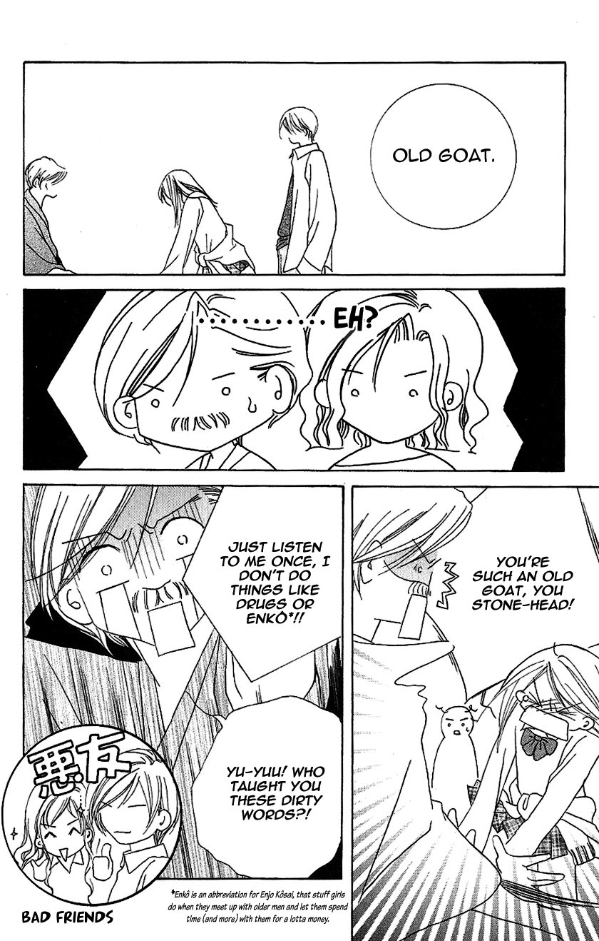 Gensoku Tsundere Danshi Ikenai Sensei Chapter 2.2 page 57 - Chapter 2 v2 : After School It Gets Sexy ~Dangerous Private Lessons~, by Aikawa Hiro