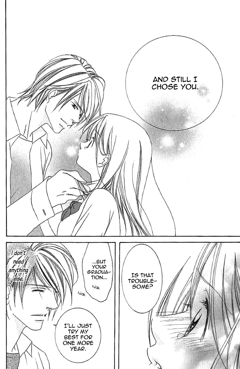 Gensoku Tsundere Danshi Ikenai Sensei Chapter 2.2 page 61 - Chapter 2 v2 : After School It Gets Sexy ~Dangerous Private Lessons~, by Aikawa Hiro