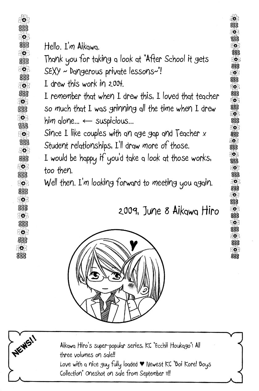 Gensoku Tsundere Danshi Ikenai Sensei Chapter 2.2 page 63 - Chapter 2 v2 : After School It Gets Sexy ~Dangerous Private Lessons~, by Aikawa Hiro