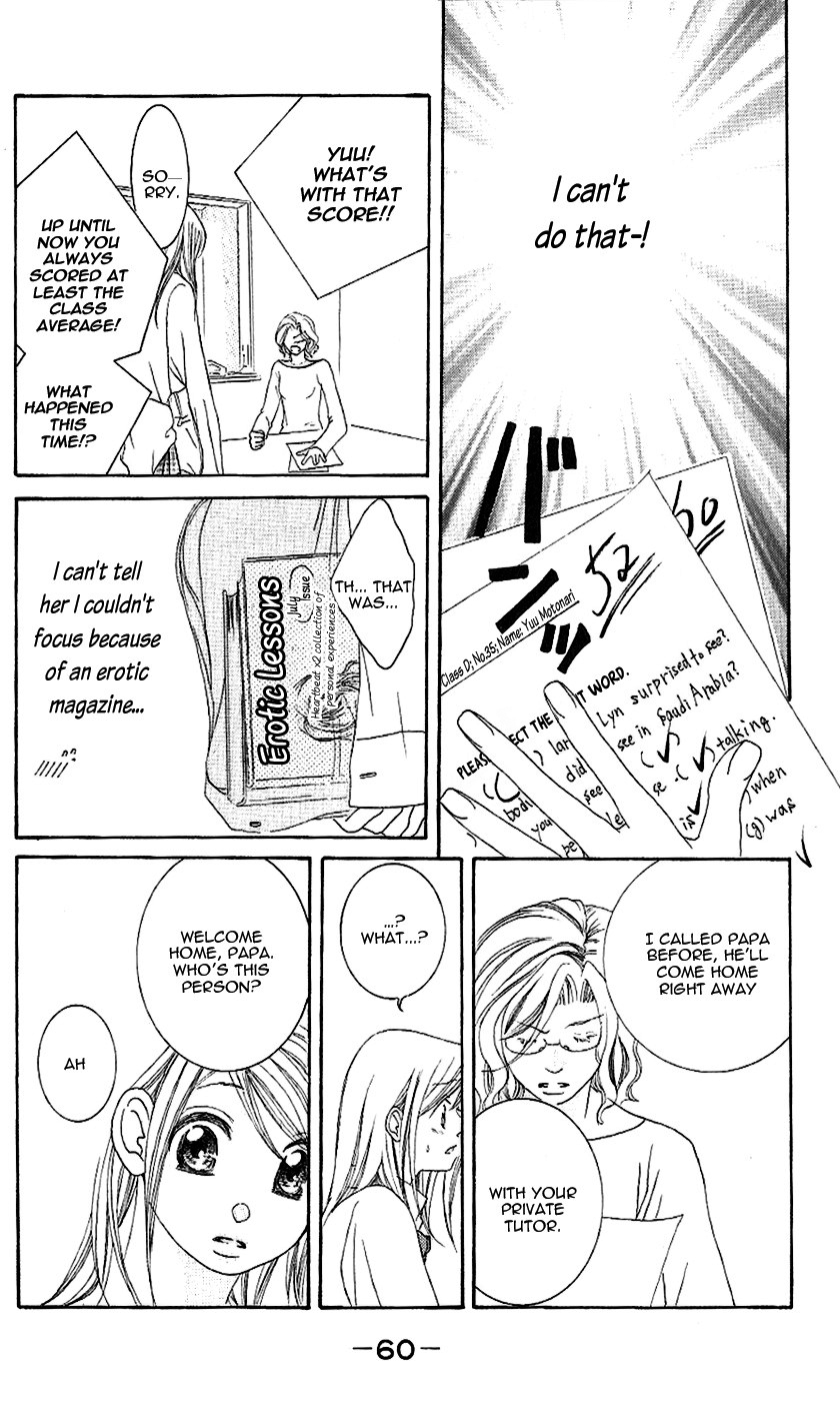 Gensoku Tsundere Danshi Ikenai Sensei Chapter 2.2 page 7 - Chapter 2 v2 : After School It Gets Sexy ~Dangerous Private Lessons~, by Aikawa Hiro