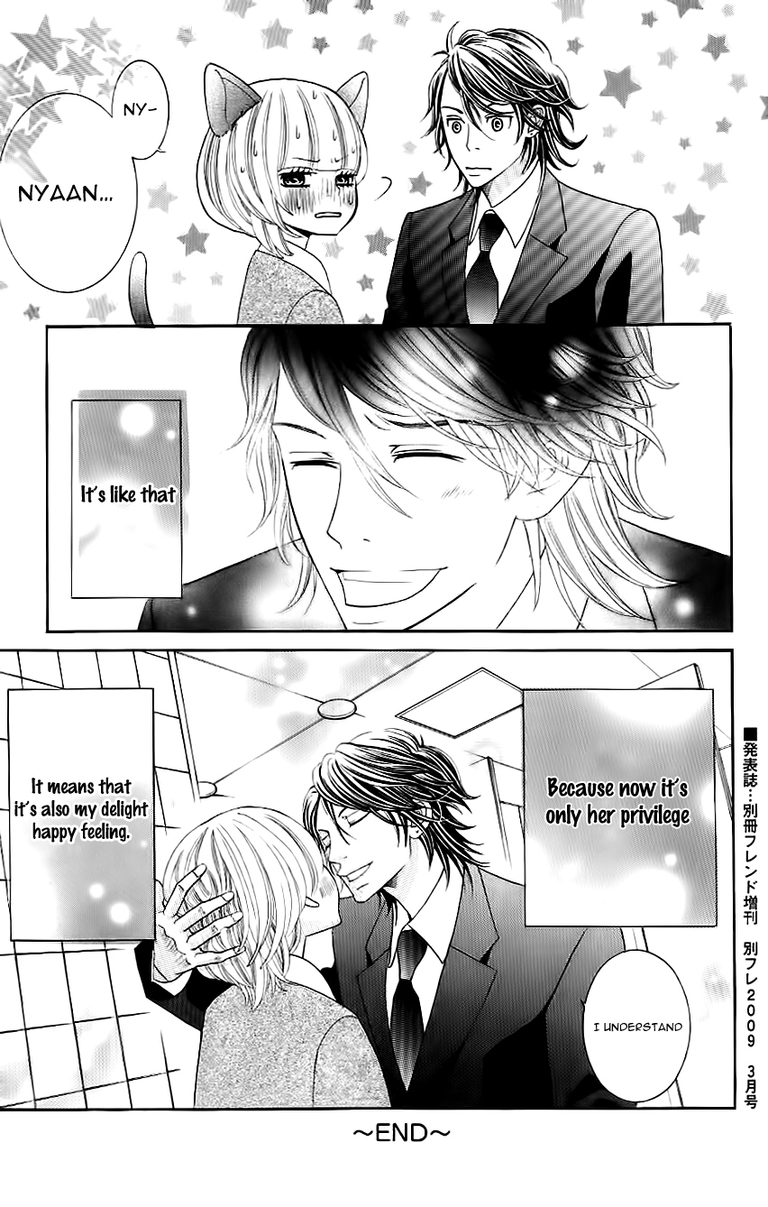 Gensoku Tsundere Danshi Ikenai Sensei Chapter 3.2 page 12 - Chapter 3 v2 : Kinkyori Renai - Boku ga Megane o Shiteru Wake, by Mikimoto Rin
