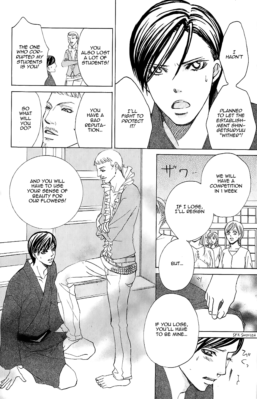 Gensoku Tsundere Danshi Ikenai Sensei Chapter 4.2 page 12 - Chapter 4 v2 : Pink No Idenshi Hanamitsu Shounen, by Yuzuki Jun