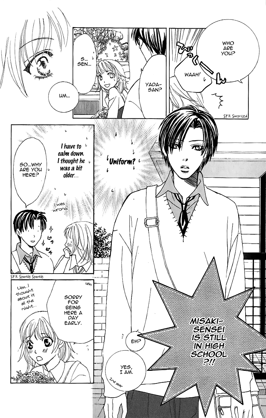 Gensoku Tsundere Danshi Ikenai Sensei Chapter 4.2 page 18 - Chapter 4 v2 : Pink No Idenshi Hanamitsu Shounen, by Yuzuki Jun