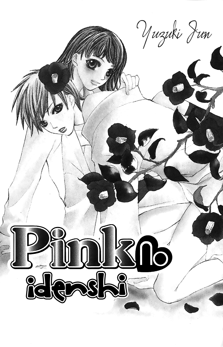 Gensoku Tsundere Danshi Ikenai Sensei Chapter 4.2 page 3 - Chapter 4 v2 : Pink No Idenshi Hanamitsu Shounen, by Yuzuki Jun