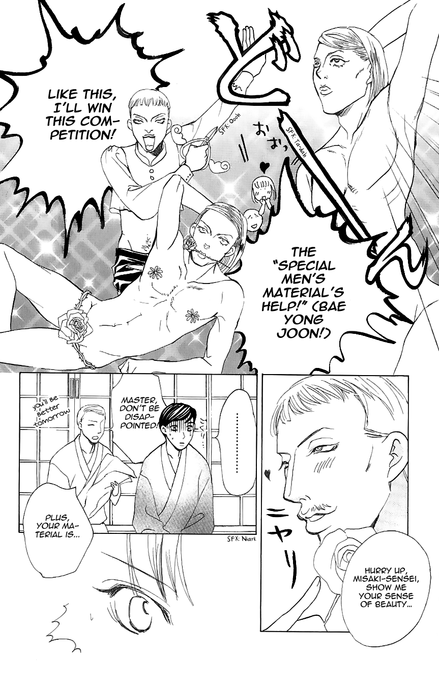 Gensoku Tsundere Danshi Ikenai Sensei Chapter 4.2 page 30 - Chapter 4 v2 : Pink No Idenshi Hanamitsu Shounen, by Yuzuki Jun