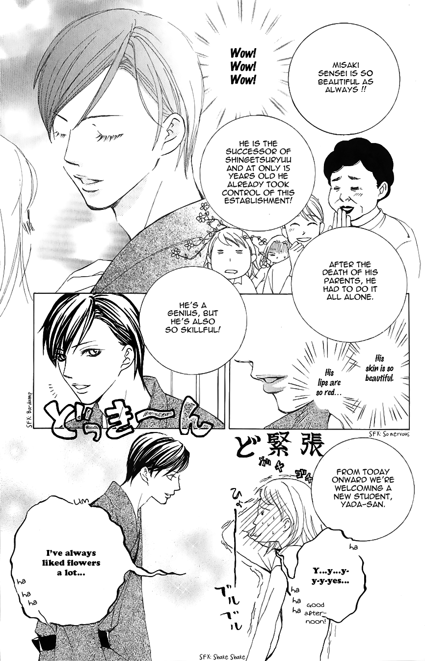 Gensoku Tsundere Danshi Ikenai Sensei Chapter 4.2 page 7 - Chapter 4 v2 : Pink No Idenshi Hanamitsu Shounen, by Yuzuki Jun