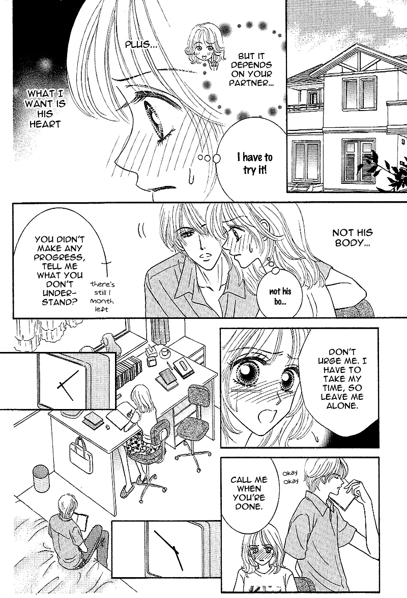 Gensoku Tsundere Danshi Ikenai Sensei Chapter 5.2 page 12 - Chapter 5 v2 : Mi Da Ra Choukyou, by Kanou Noriko [End]