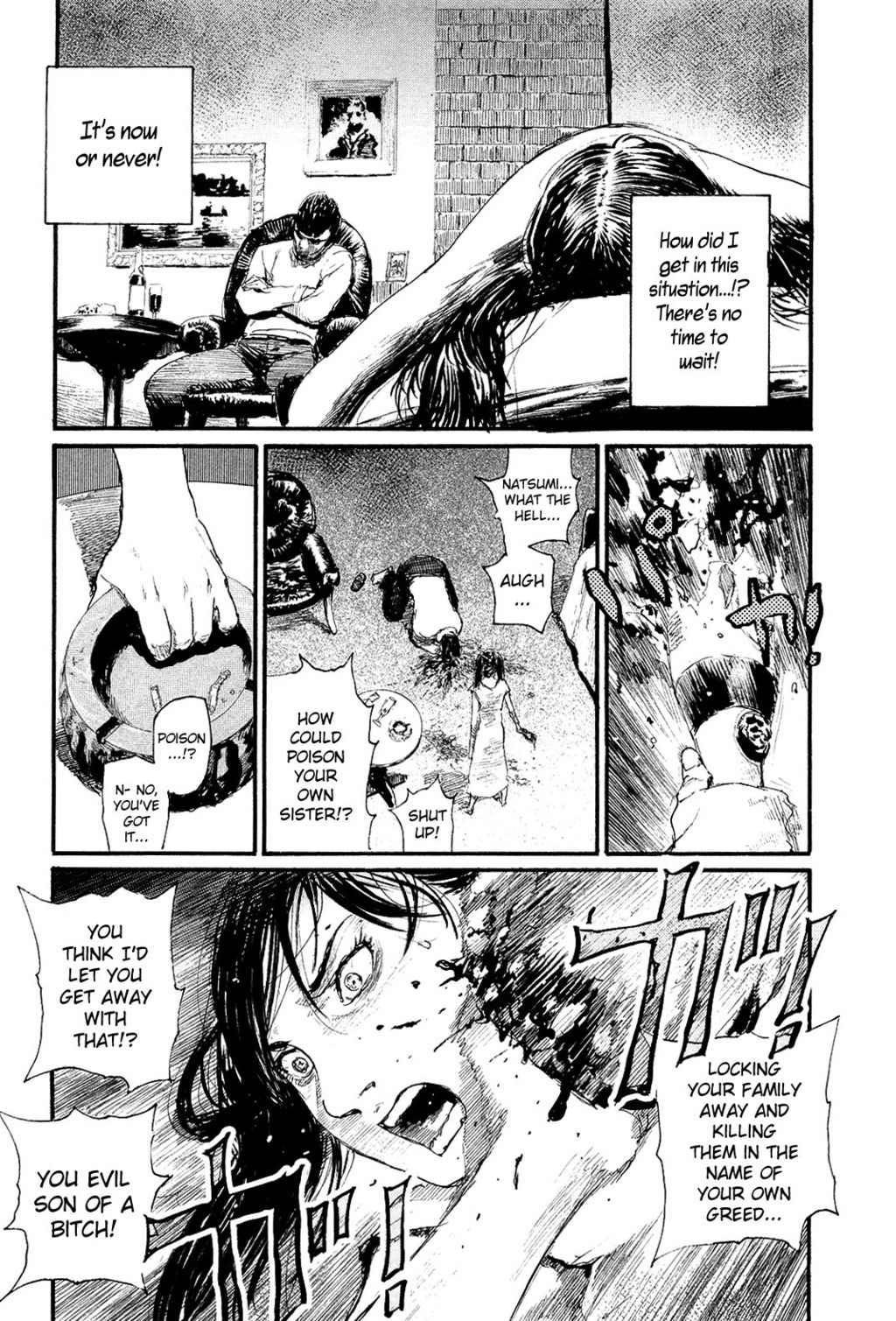 Gensou Gynaccoracy Chapter 1 page 22 - Chapter 1: Pineapple Girl