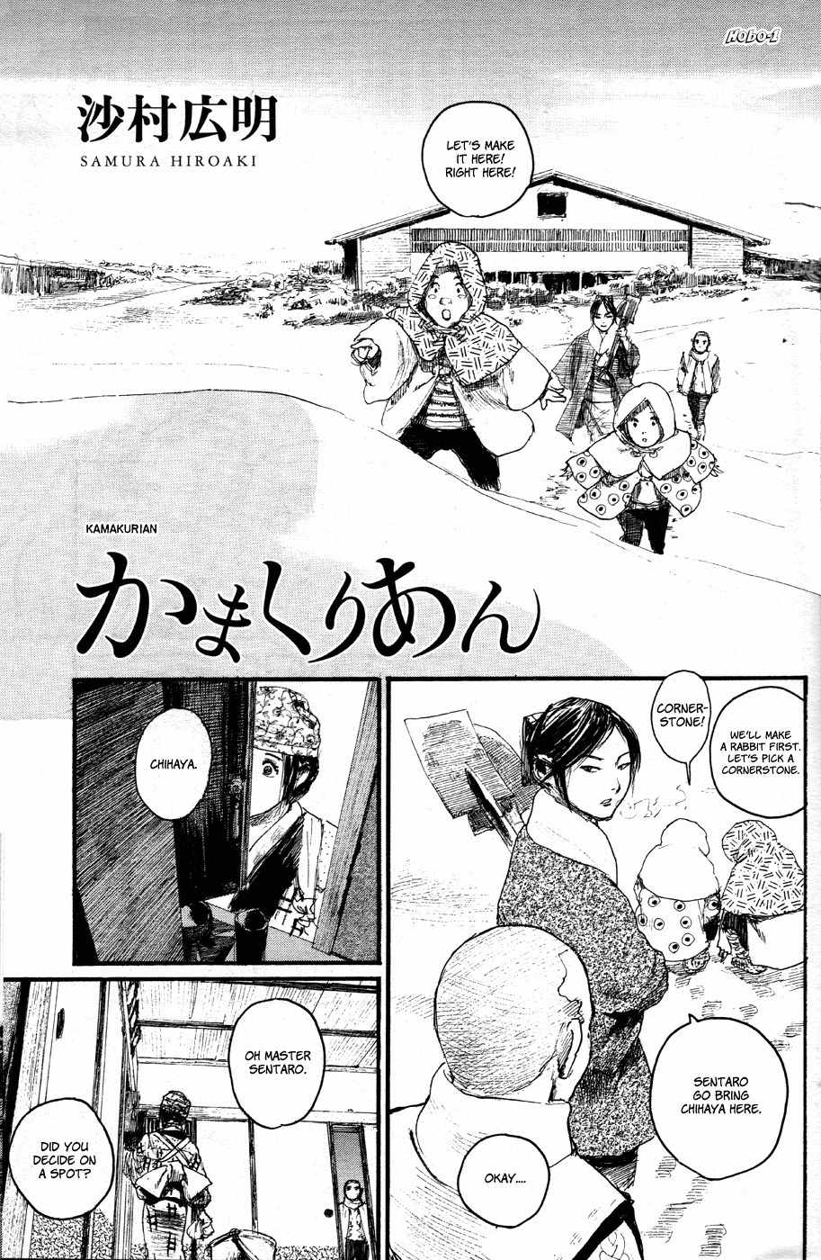 Gensou Gynaccoracy Chapter 2 page 1 - Chapter 2: Kamakurian