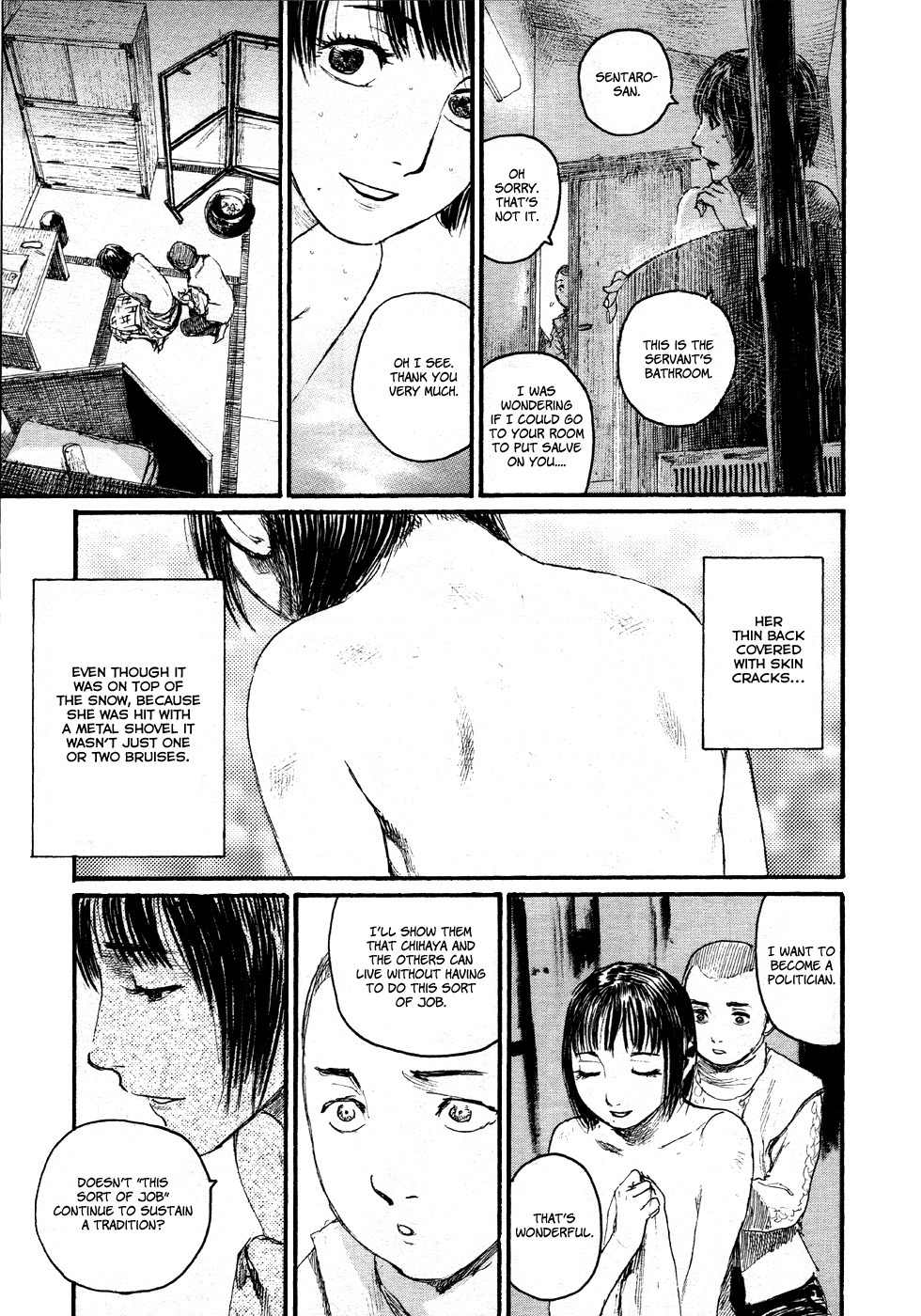Gensou Gynaccoracy Chapter 2 page 5 - Chapter 2: Kamakurian
