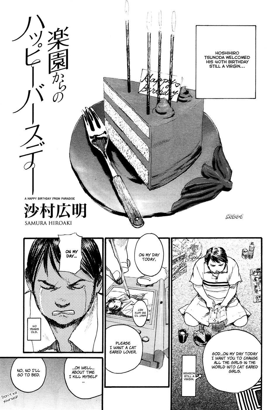 Gensou Gynaccoracy Chapter 3 page 1 - Chapter 3: A Happy Birthday from Paradise