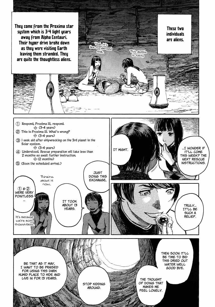Gensou Gynaccoracy Chapter 4 page 2 - Chapter 4: Tsutsu-Izutsu