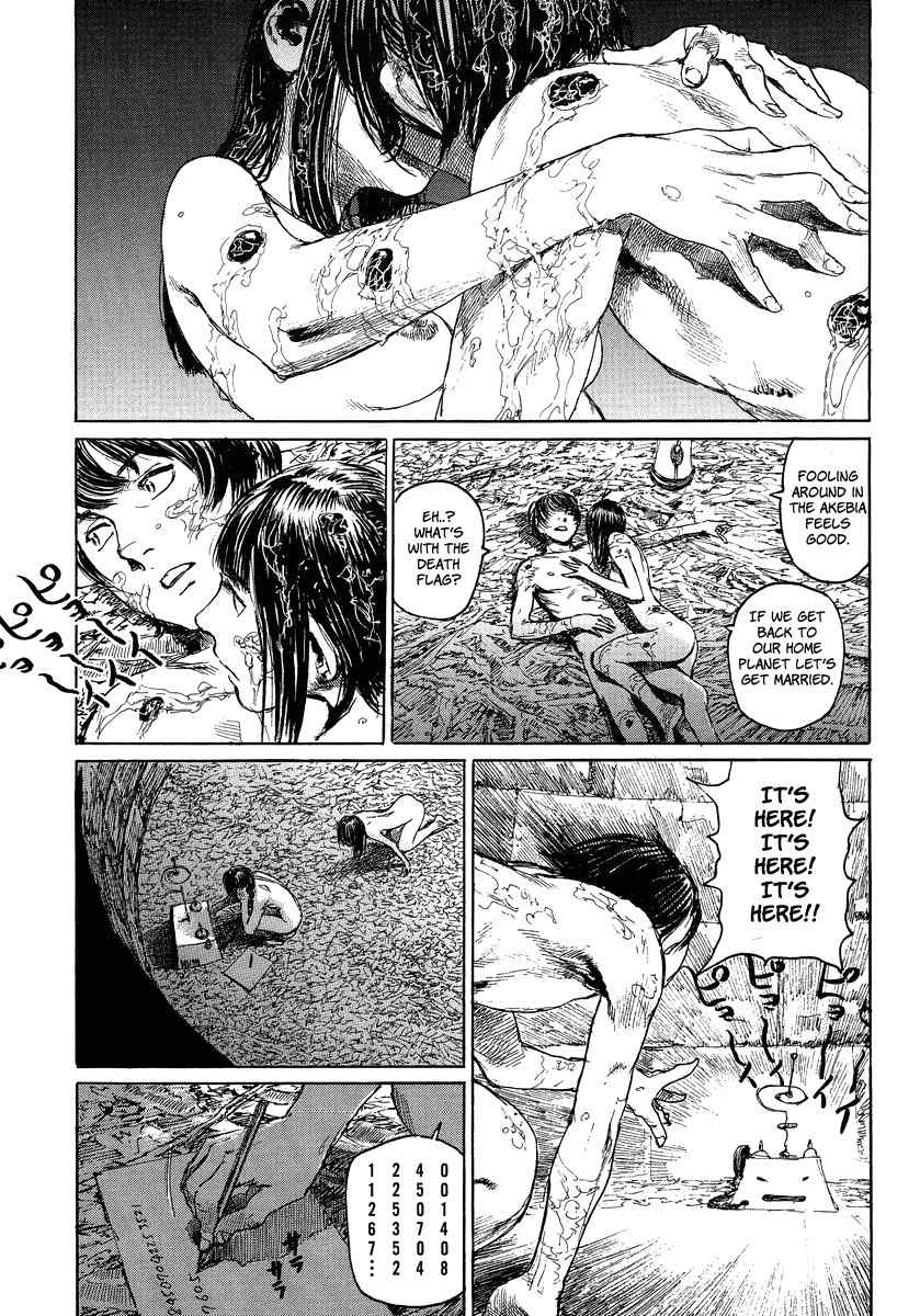 Gensou Gynaccoracy Chapter 4 page 3 - Chapter 4: Tsutsu-Izutsu