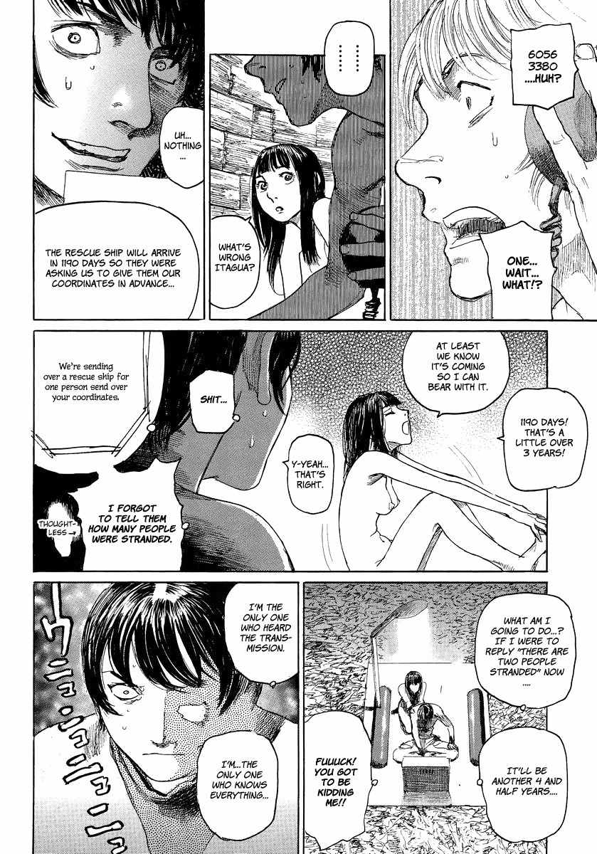 Gensou Gynaccoracy Chapter 4 page 4 - Chapter 4: Tsutsu-Izutsu