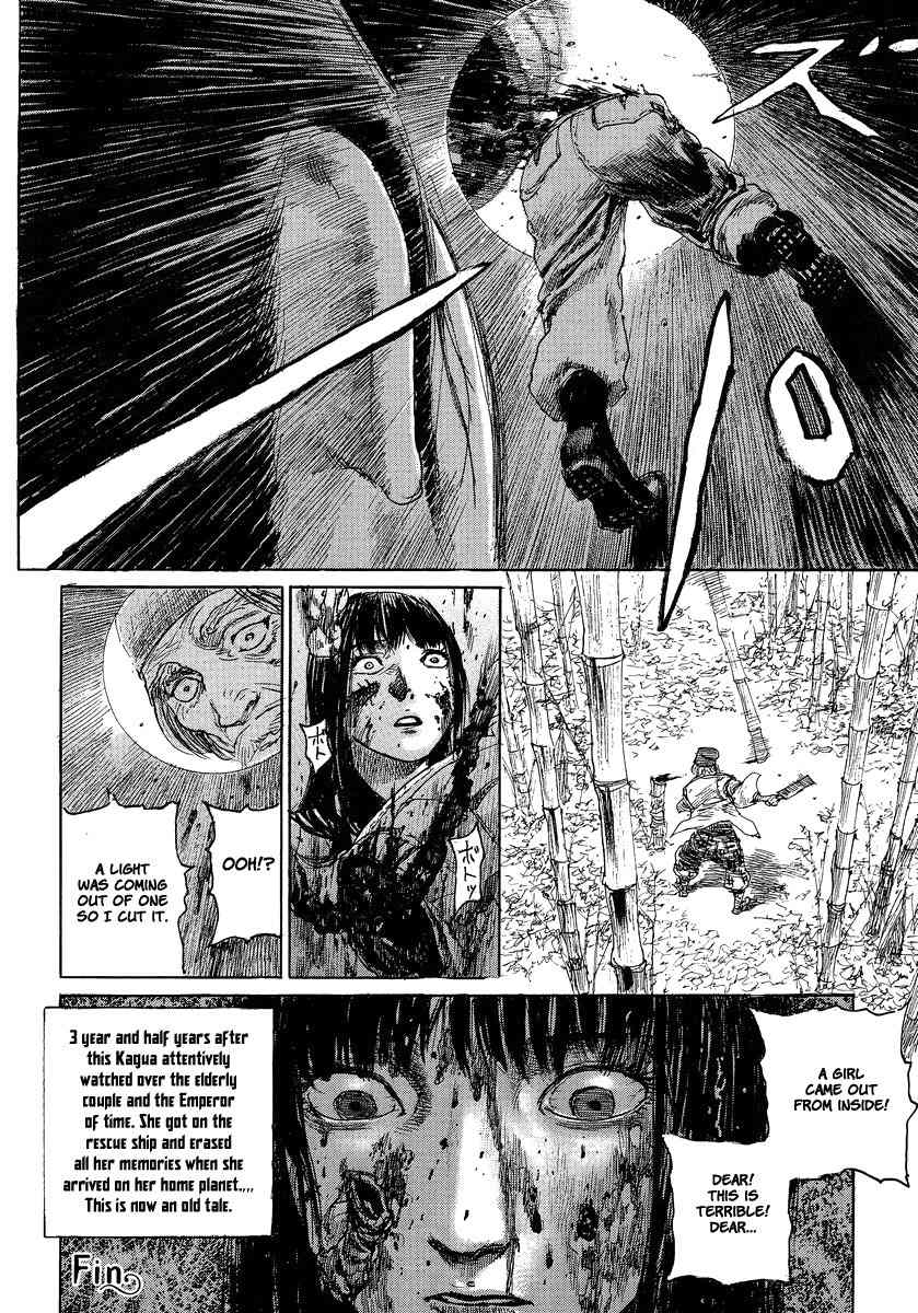 Gensou Gynaccoracy Chapter 4 page 6 - Chapter 4: Tsutsu-Izutsu