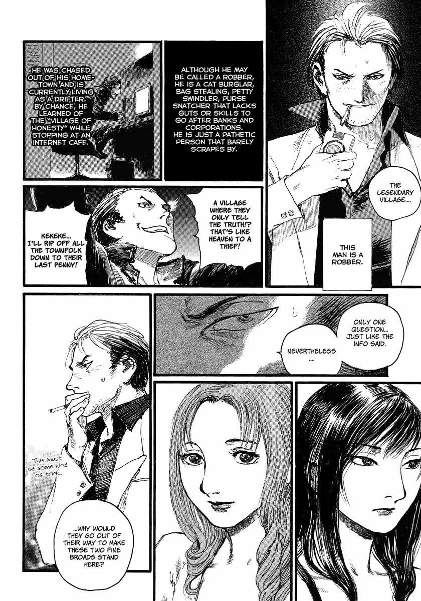 Gensou Gynaccoracy Chapter 5 page 2 - Chapter 5: Cops and Robbers