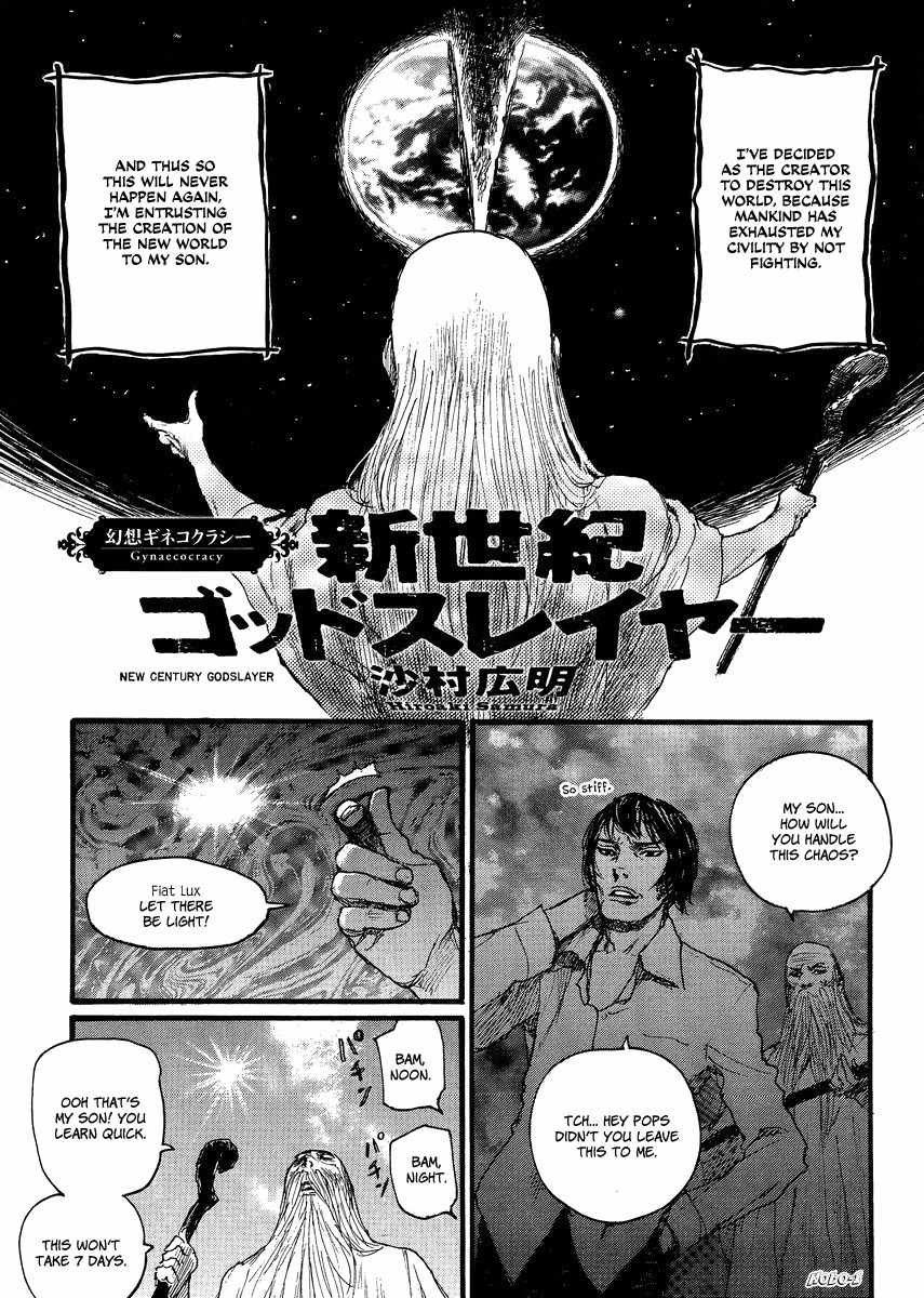 Gensou Gynaccoracy Chapter 6 page 1 - Chapter 6: New Century Godslayer