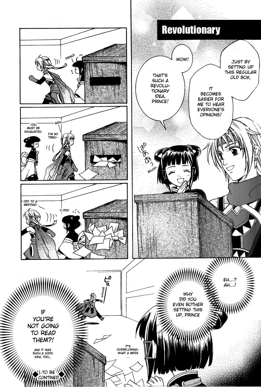 Gensou Suikoden 5 Anthology Chapter 1.2 page 10 - Chapter 1 v2 : Out of Control Prince, by Yuu Satsuki