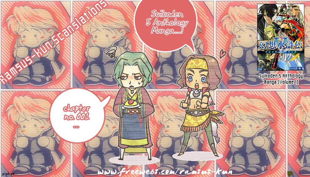Gensou Suikoden 5 Anthology Chapter 1.2 page 12 - Chapter 1 v2 : Out of Control Prince, by Yuu Satsuki