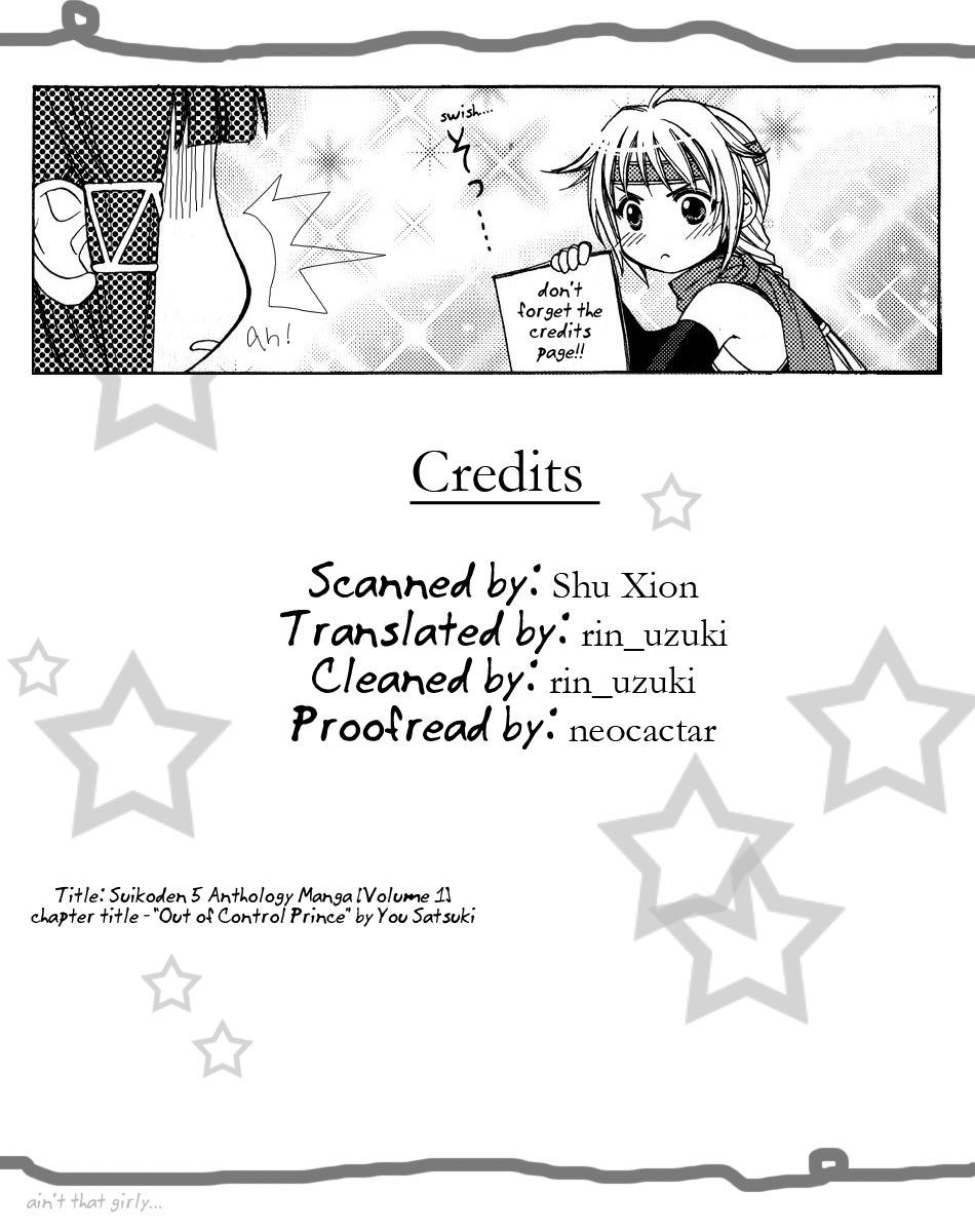 Gensou Suikoden 5 Anthology Chapter 1.2 page 13 - Chapter 1 v2 : Out of Control Prince, by Yuu Satsuki