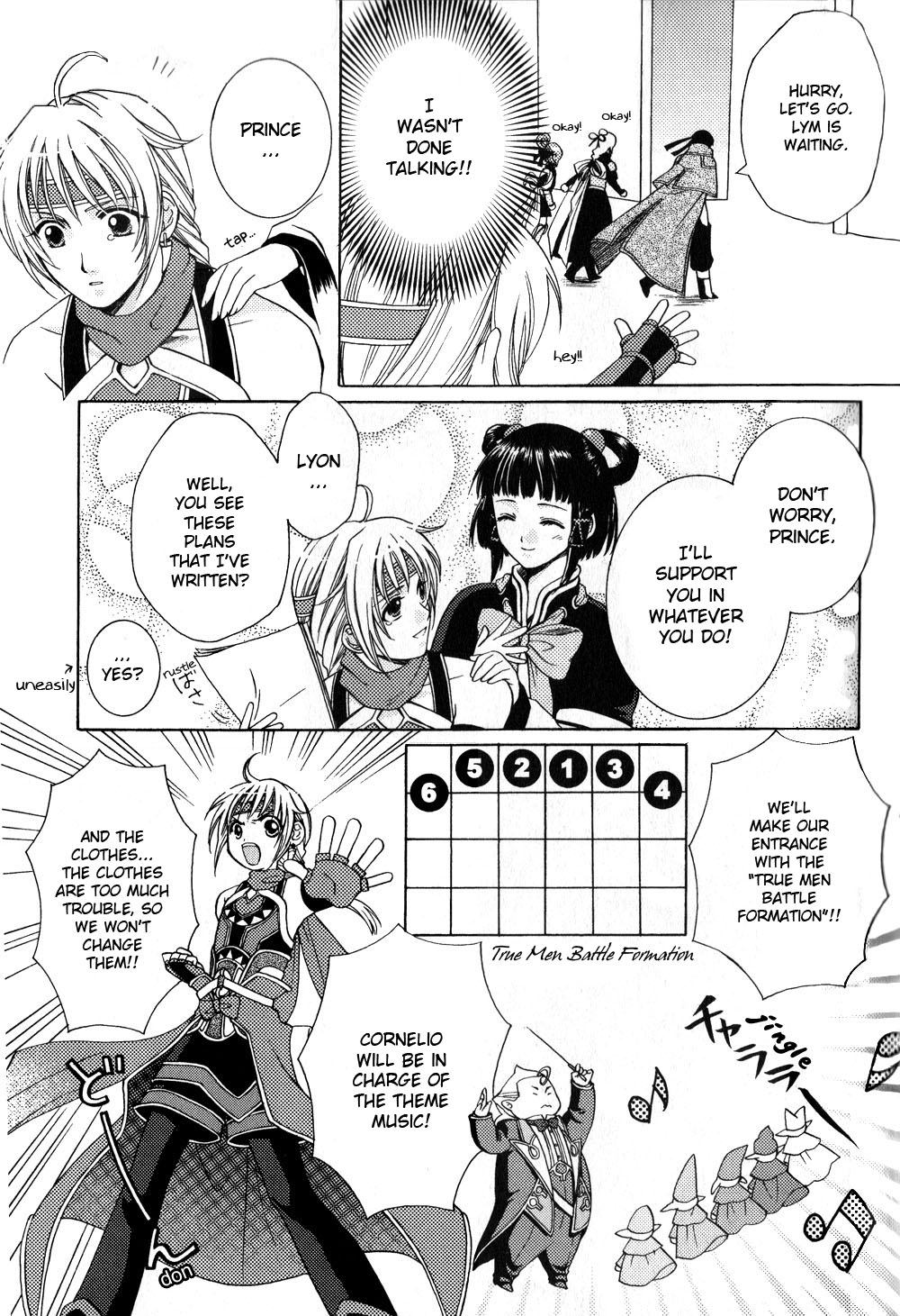 Gensou Suikoden 5 Anthology Chapter 1.2 page 4 - Chapter 1 v2 : Out of Control Prince, by Yuu Satsuki