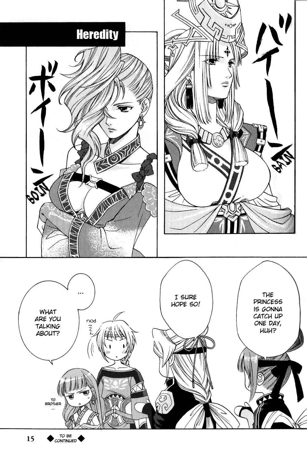 Gensou Suikoden 5 Anthology Chapter 1.2 page 8 - Chapter 1 v2 : Out of Control Prince, by Yuu Satsuki