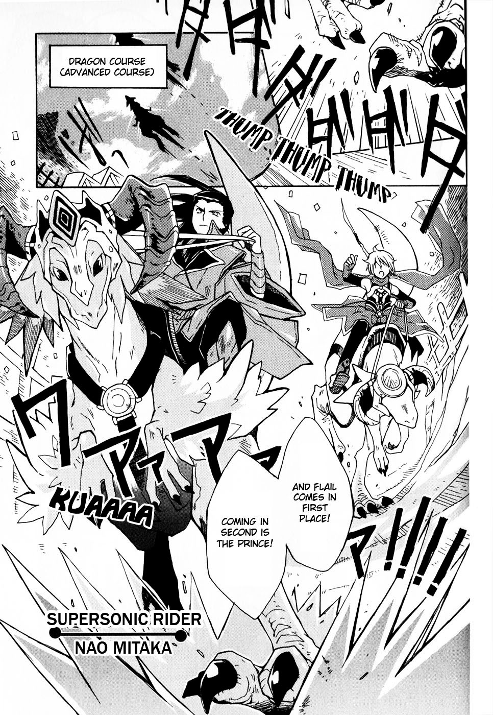 Gensou Suikoden 5 Anthology Chapter 10.2 page 1 - Chapter 10 v2 : Supersonic Rider, by Nao Mitaka