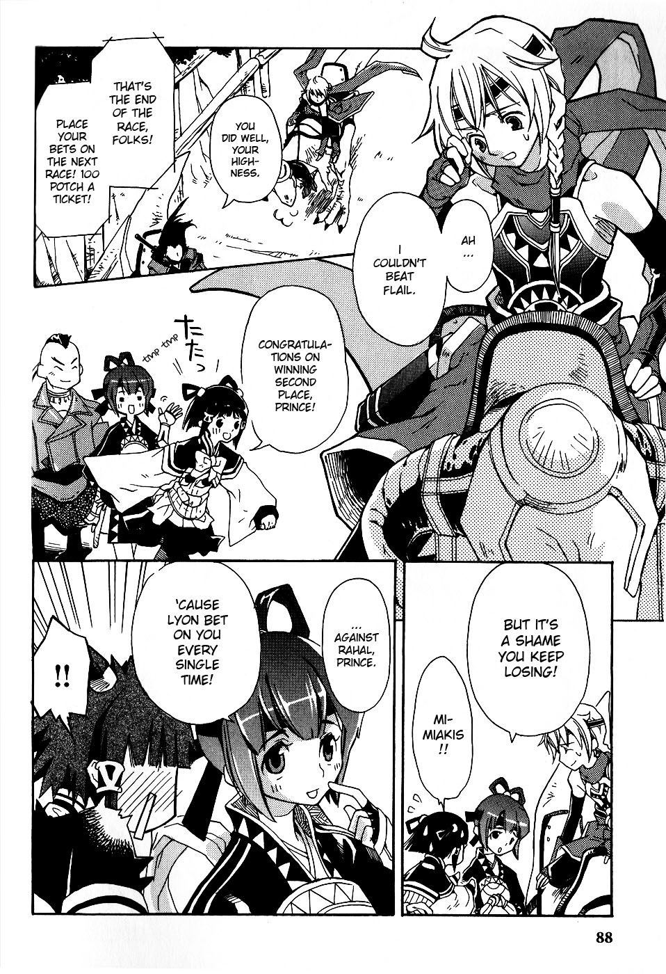 Gensou Suikoden 5 Anthology Chapter 10.2 page 2 - Chapter 10 v2 : Supersonic Rider, by Nao Mitaka