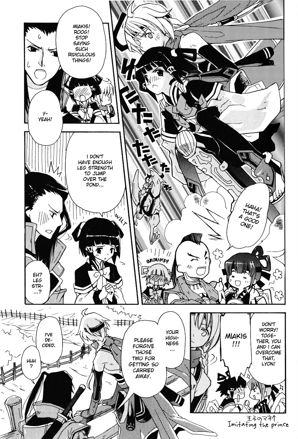 Gensou Suikoden 5 Anthology Chapter 10.2 page 5 - Chapter 10 v2 : Supersonic Rider, by Nao Mitaka