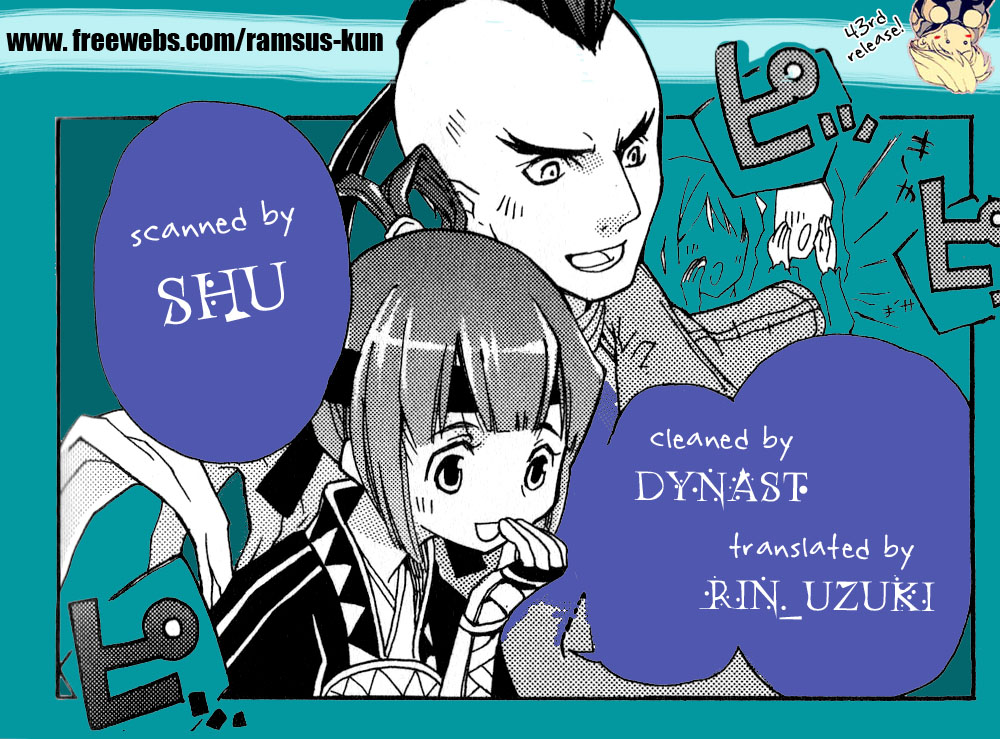 Gensou Suikoden 5 Anthology Chapter 10.2 page 9 - Chapter 10 v2 : Supersonic Rider, by Nao Mitaka