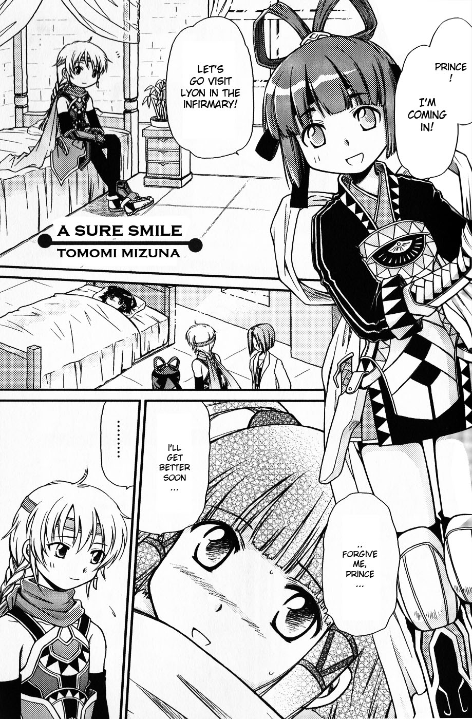 Gensou Suikoden 5 Anthology Chapter 11.2 page 1 - Chapter 11 v2 : A Sure Smile, by Tomomi Mizuna