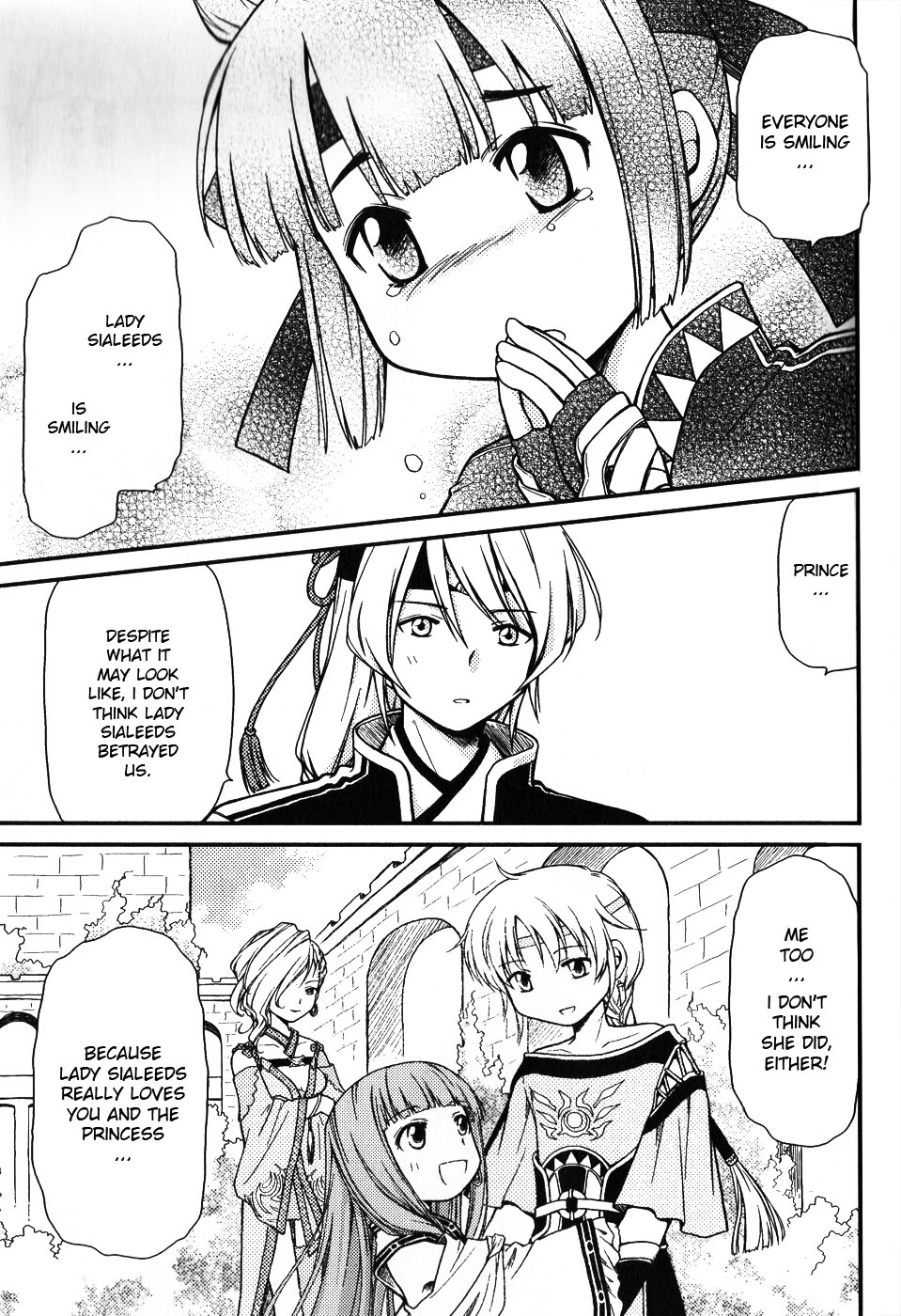 Gensou Suikoden 5 Anthology Chapter 11.2 page 11 - Chapter 11 v2 : A Sure Smile, by Tomomi Mizuna