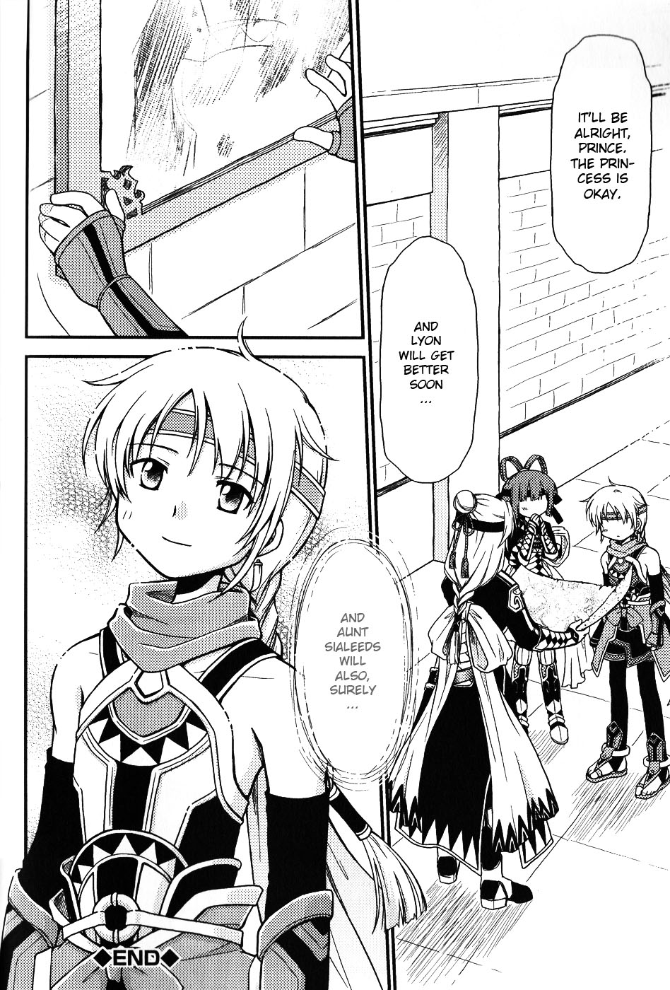 Gensou Suikoden 5 Anthology Chapter 11.2 page 12 - Chapter 11 v2 : A Sure Smile, by Tomomi Mizuna