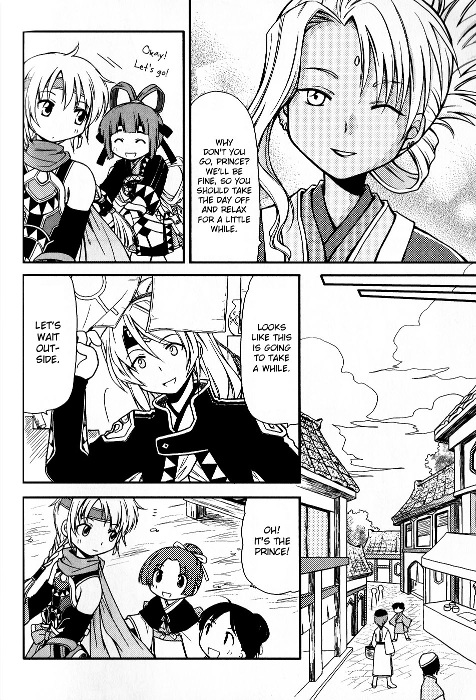 Gensou Suikoden 5 Anthology Chapter 11.2 page 4 - Chapter 11 v2 : A Sure Smile, by Tomomi Mizuna